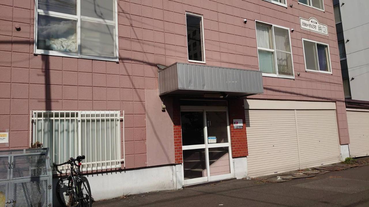 Near Sapporo St & Hokkaido University Cozy Studio Sanwa101 מראה חיצוני תמונה